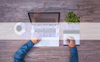 開(kāi)封經(jīng)濟(jì)技術(shù)開(kāi)發(fā)區(qū)投資控股債權(quán)資產(chǎn)