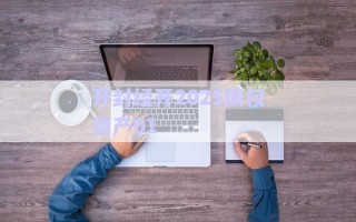 開封經(jīng)開2025債權(quán)資產(chǎn)01