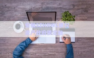 安徽SZHRWL債權(quán)資產(chǎn)政府債定融